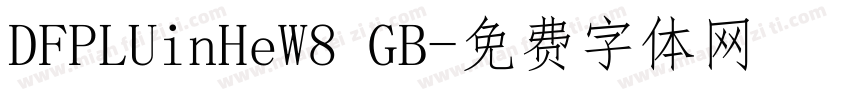 DFPLUinHeW8 GB字体转换